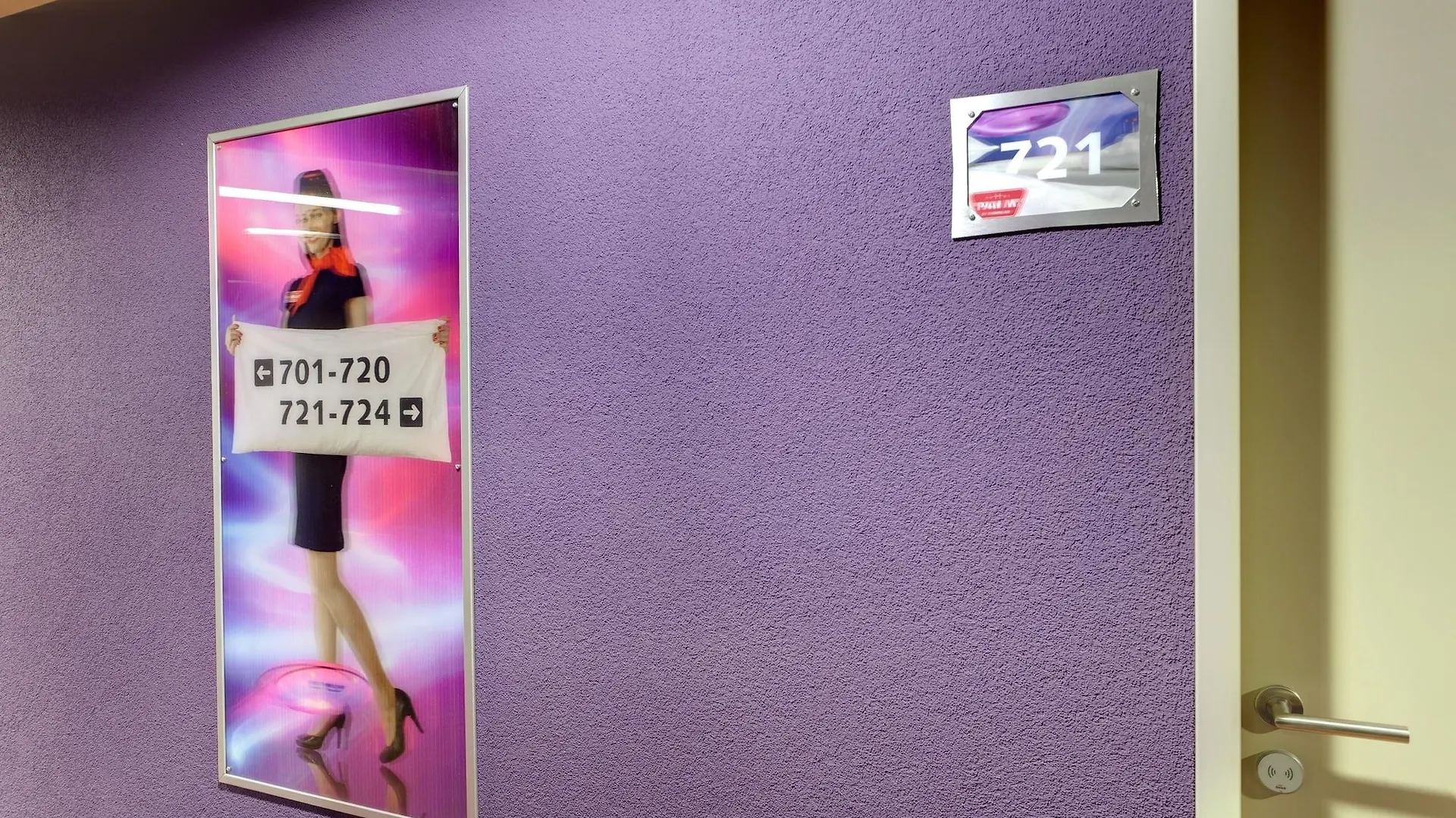 法兰克福机场梅宁阁酒店 美因河畔法兰克福